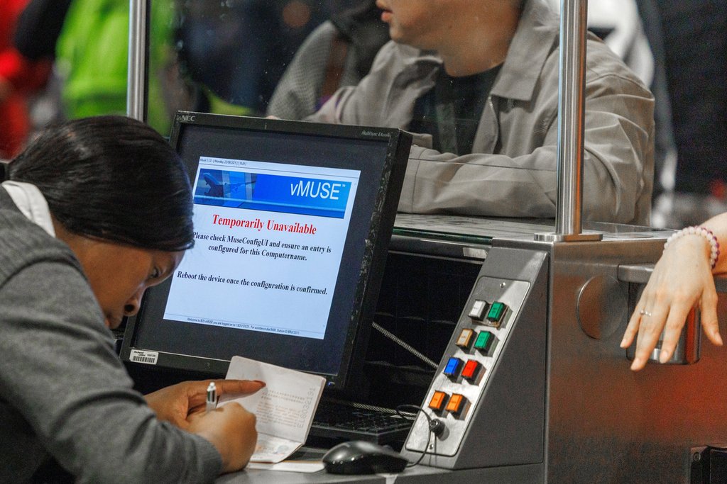 Imagem de um computador com aviso de não disponibilidade do sistema MUSE